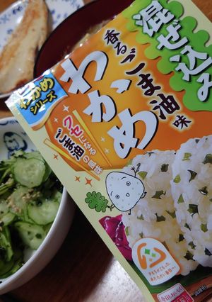 混ぜ込みわかめ香るごま油味で胡瓜の和え物-レシピのメイン写真