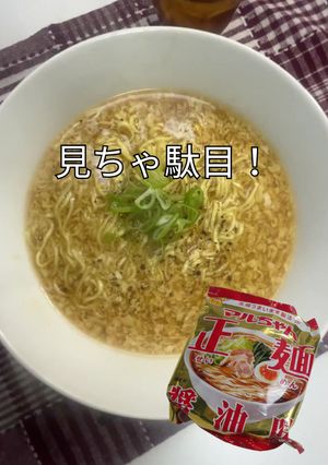 【動画有】(^_^)/ かきたまラーメン-レシピのメイン写真