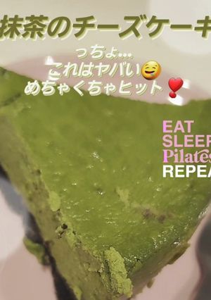 抹茶のチーズケーキ(型15cm5号)-レシピのメイン写真