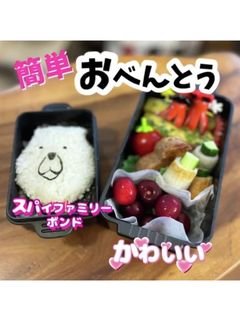簡単 アニメ 弁当 ボンド かわいい-レシピのメイン写真