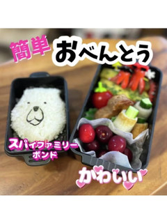 簡単 アニメ 弁当 ボンド かわいい-レシピのメイン写真