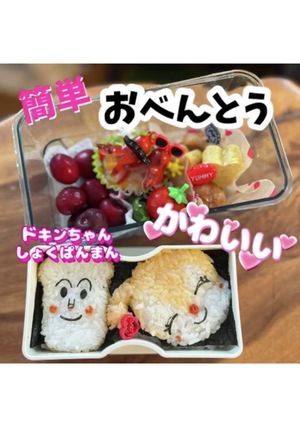 簡単 アニメ 弁当 アンパンマン-レシピのメイン写真