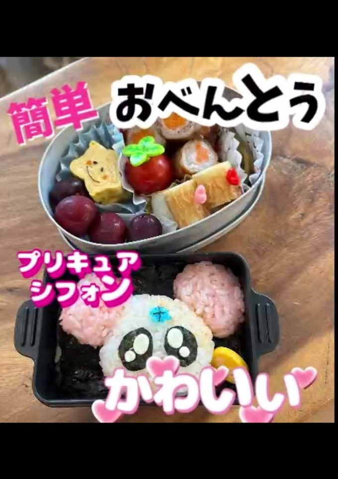 簡単 アニメ 弁当 プリキュア シフォン-レシピのメイン写真
