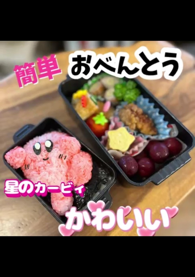 簡単 アニメ 弁当 カービィ キャラ弁-レシピのメイン写真