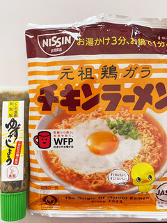 チキンラーメンに柚子胡椒-レシピのメイン写真