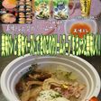 美味ドレと香味ペーストでクリームスープ!
