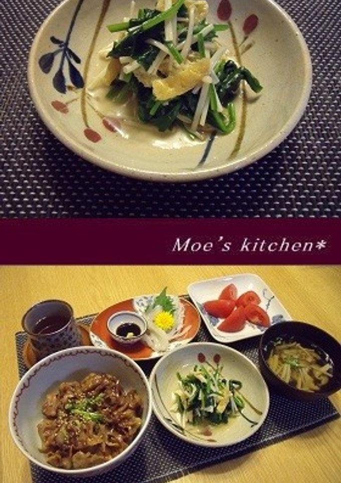 ほうれん草のこっくり煮浸し♪-レシピのメイン写真