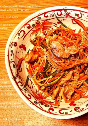 カラフル青椒肉絲✨豚肉と野菜の中華炒め-レシピのメイン写真