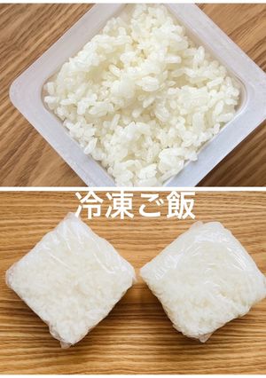 ☆豆腐の空容器で☆冷凍ご飯♪-レシピのメイン写真