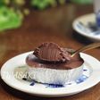 綺麗になれちゃう『溶岩チョコレート』