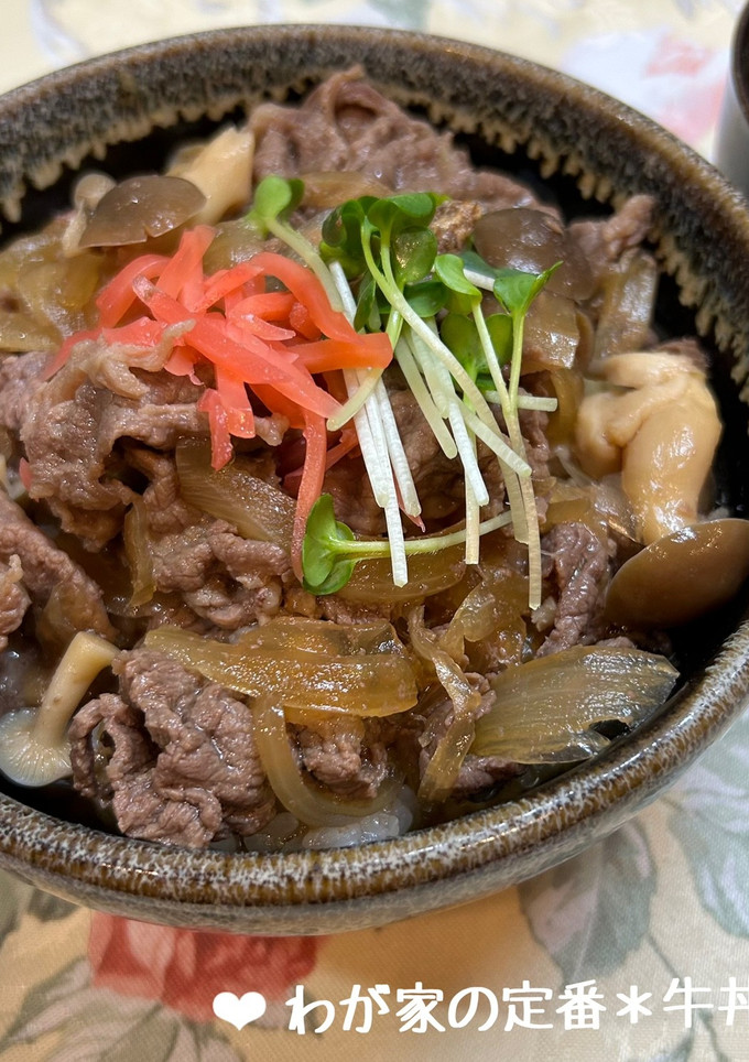 わが家の定番♡簡単！牛丼♪-レシピのメイン写真