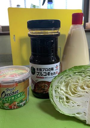 キャベツサラダ　焼肉キング風！-レシピのメイン写真