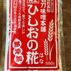 รูปของ ucaさん秘伝 味噌びしお