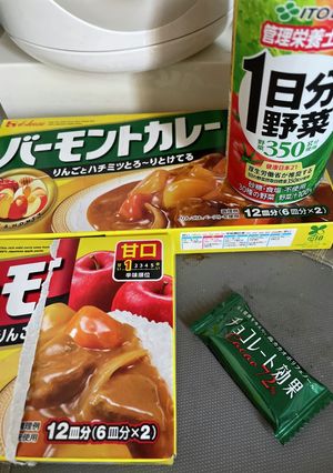 ホットクック　カレー　野菜ジュース-レシピのメイン写真
