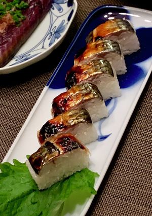 極うま*焼鯖寿司-レシピのメイン写真