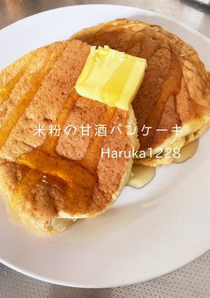 米粉の甘酒パンケーキ-レシピのメイン写真