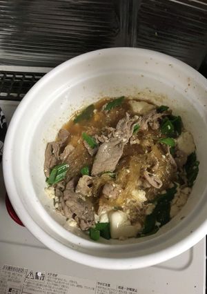 肉豆腐風-レシピのメイン写真