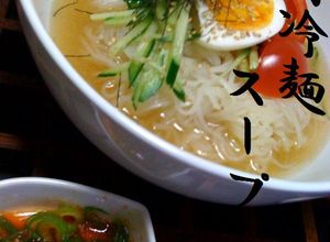 冷麺✿...簡単で美味しい本格スープ✿-レシピのメイン写真