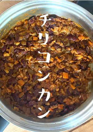 【北海道産の豆で簡単チリコンカン】JWT-レシピのメイン写真