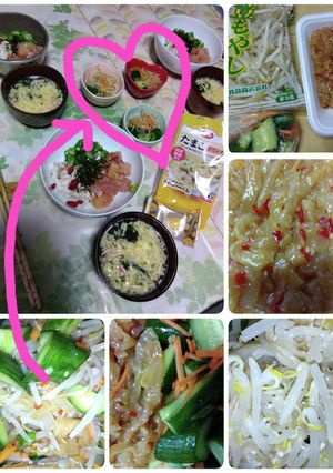 市販の中華くらげDe★アレンジ冷菜★-レシピのメイン写真