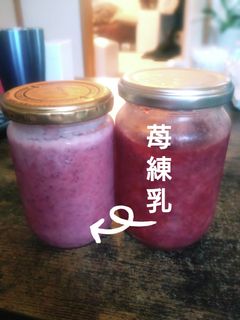 いちご練乳ジャム-レシピのメイン写真