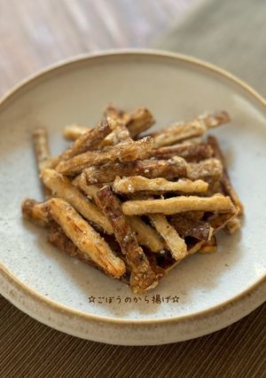 ☆ごぼうの唐揚げ☆-レシピのメイン写真