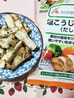 長芋の塩こうじパウダー焼き-レシピのメイン写真