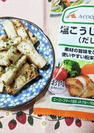 長芋の塩こうじパウダー焼き-レシピのメイン写真