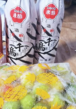 ハチミツ梅酢-レシピのメイン写真