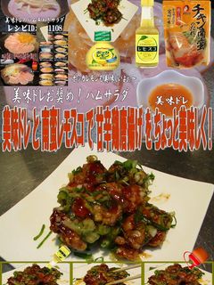 美味ドレと南蛮レモスコで甘辛鶏の唐揚げ!-レシピのメイン写真