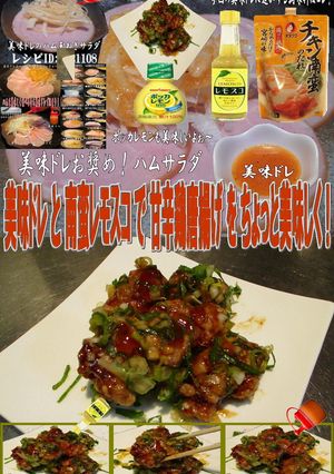 美味ドレと南蛮レモスコで甘辛鶏の唐揚げ!-レシピのメイン写真
