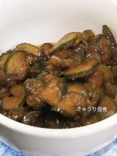 よく見かけるお漬物風の、きゅうり佃煮-レシピのメイン写真
