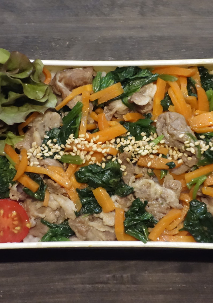 豚肉とほうれん草とにんじんの丼弁当-レシピのメイン写真