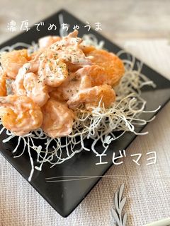 エビマヨ超え!?絶品やみつきちくマヨ by 暇人の料理 【クックパッド