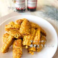 รูปของ 焼きとうもろこし〜ニンニク風味