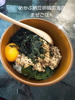 ダイエットなのに美味しい混ぜご飯-レシピのメイン写真