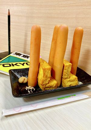 映画〈煙突の見える場所〉探し…おばけ田楽-レシピのメイン写真