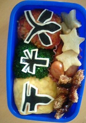 シンケンジャー弁当(キャラ弁)-レシピのメイン写真