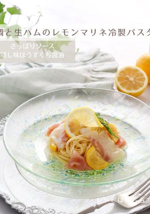 鯛と生ハムのレモンマリネ冷製パスタ-レシピのメイン写真