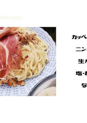 5分であっさりペペロンチーノ(風)-レシピのメイン写真