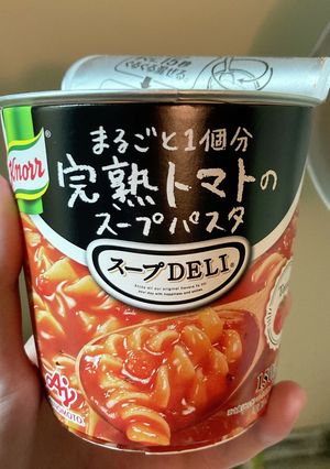 毎日食べたいカップパスタ-レシピのメイン写真