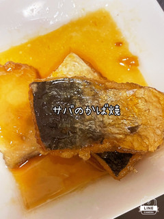 お菓子の味!鯖の蒲焼-レシピのメイン写真
