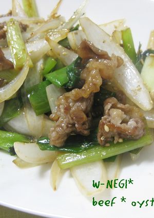 Ｗネギ＊牛肉のオイスターソース炒め♪-レシピのメイン写真