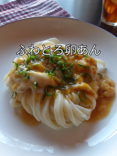 動画有ふわとろ卵あんが絡む♪冷たいうどん-レシピのメイン写真
