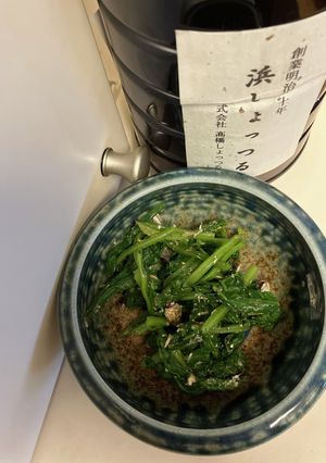 イケる魚醤 ほうれん草おひたし-レシピのメイン写真