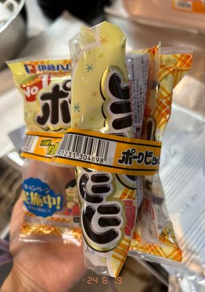 ウインナー使いかけ保存はだっこで-レシピのメイン写真