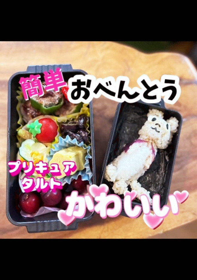 簡単 アニメ 弁当 キャラ プリキュア-レシピのメイン写真