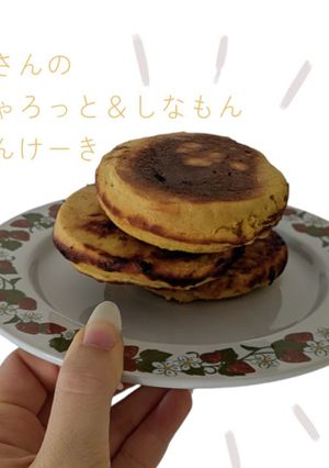 高タンパクすぎる＊べさんの人参けーき-レシピのメイン写真