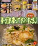 美味ドレ南蛮冷やし中華ガーリックタンメン