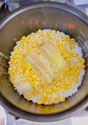 超簡単！絶品とうもろこしごはん-レシピのメイン写真